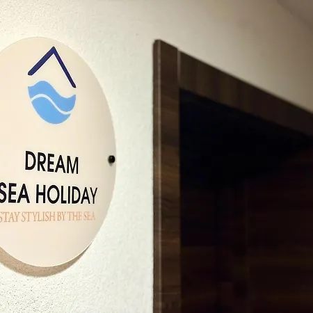 Dream Sea بالشيك